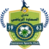 Al Semawah