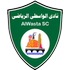 Al Wasta