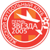 Zvezda 2005 Perm
