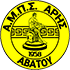 Aris Avatou