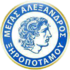 Megas Alexandros Orfaniou