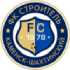 FC Stroitel
