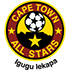 Cape Town All Stars